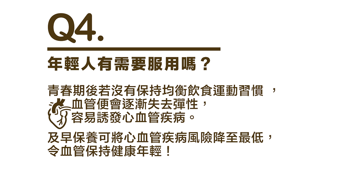 淨血皇 天然活性水蛭素